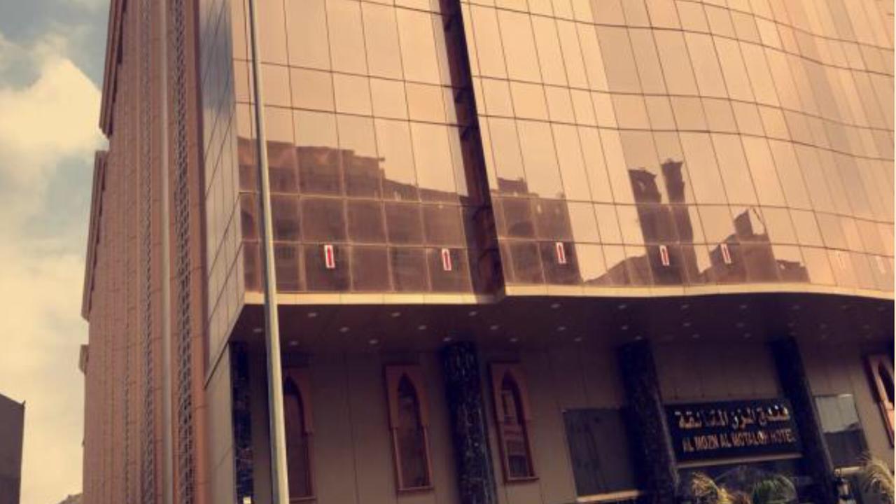 Al Mozen Al Motalqh Hotel Mecca
