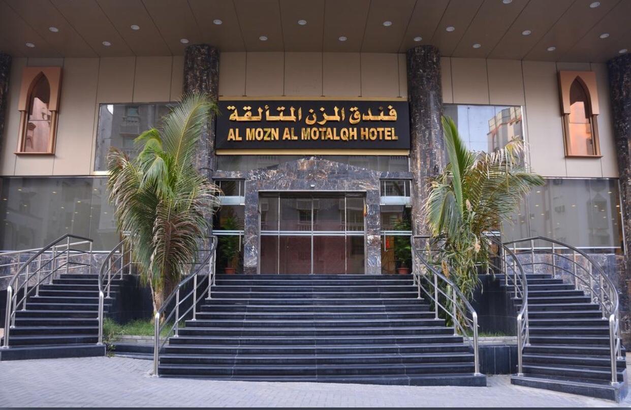 Al Mozen Al Motalqh Hotel