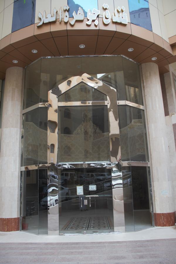 Jawharat Al Ola Hotel 2*