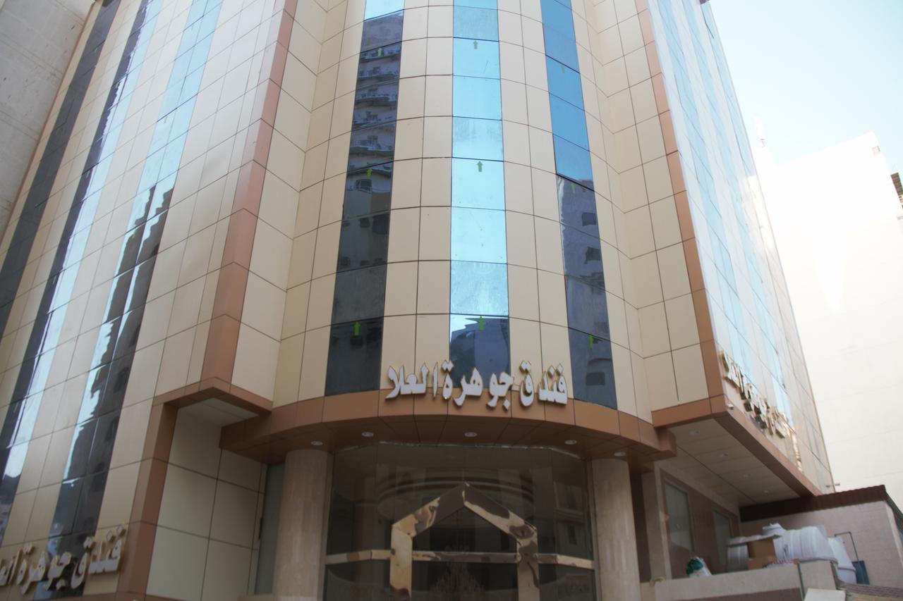 Jawharat Al Ola