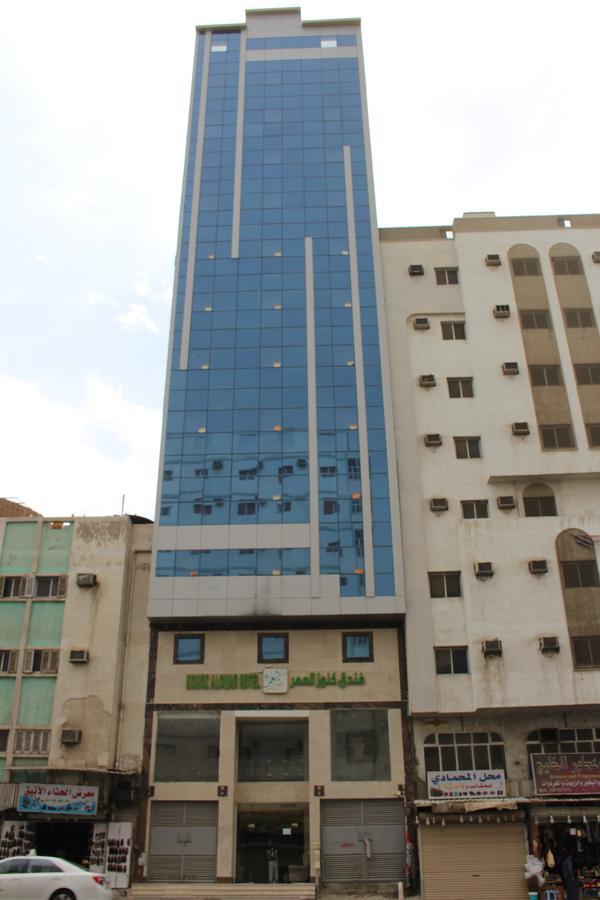 Hotel Kunuz Aloumr Mecca