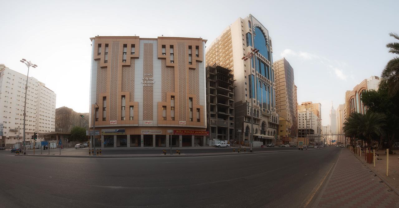 Al Ashraf