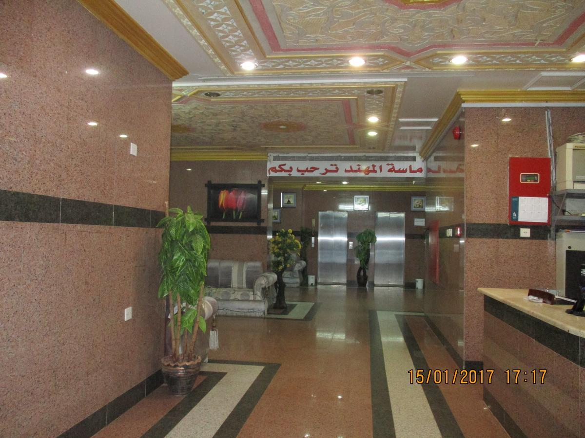 Hotel Masat Al Mohand Aziziya