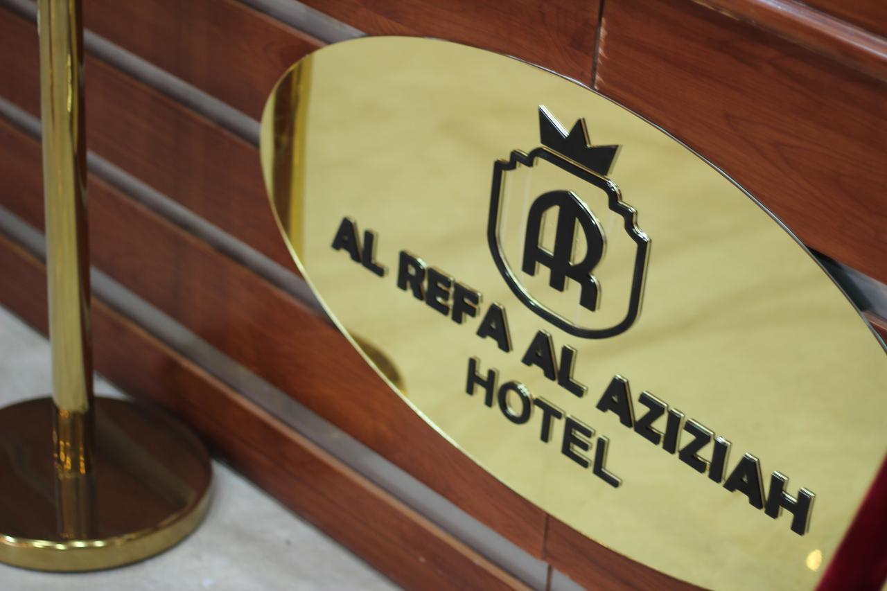 Al Riffa Al Azizia Hotel