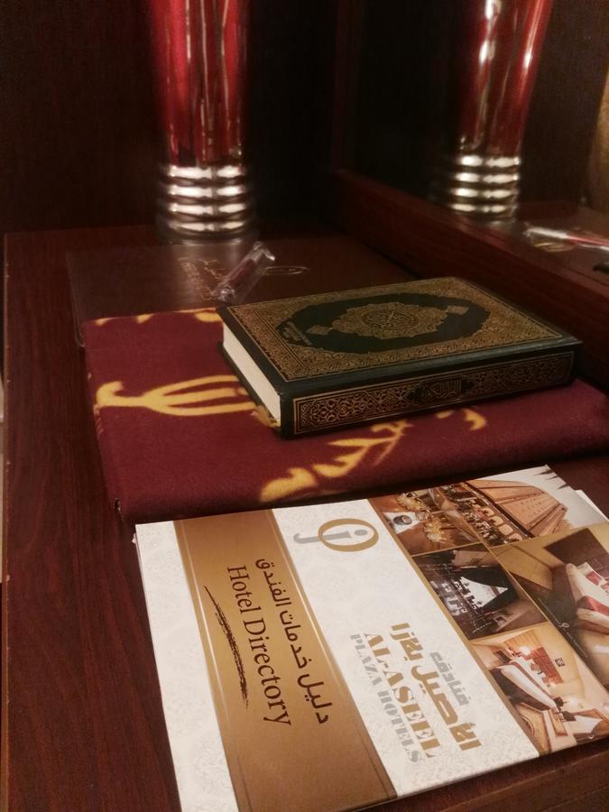 Al Borj Al Aseel