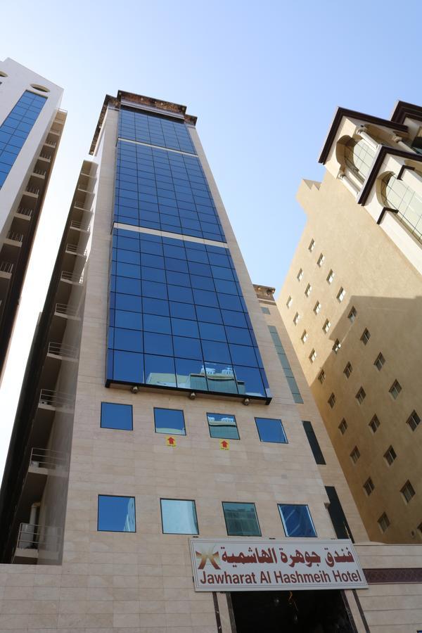 Jawhart Al Hashimiah Hotel Mecca