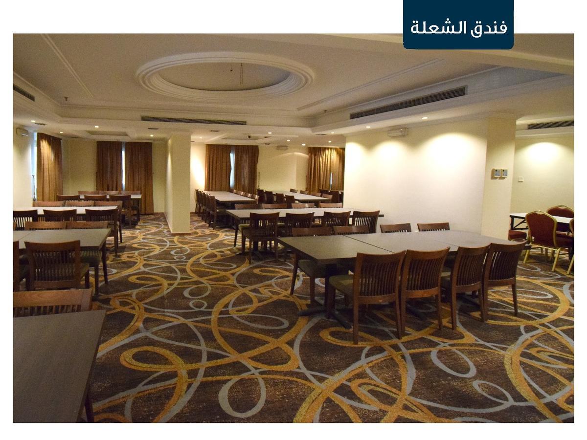Al Shoula Mecca