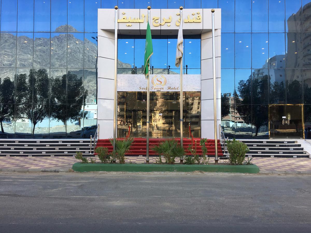 Burj Al Saif Mecca