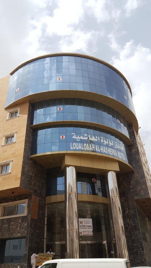 Hotel Loloat Al Hashimiah