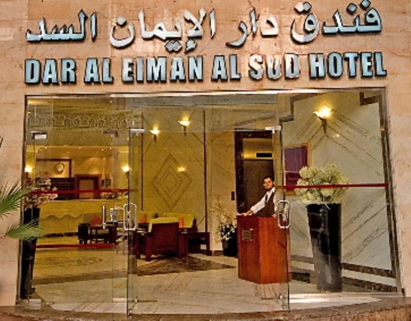 Hotel Dar Al Eiman Al Sud Mecca