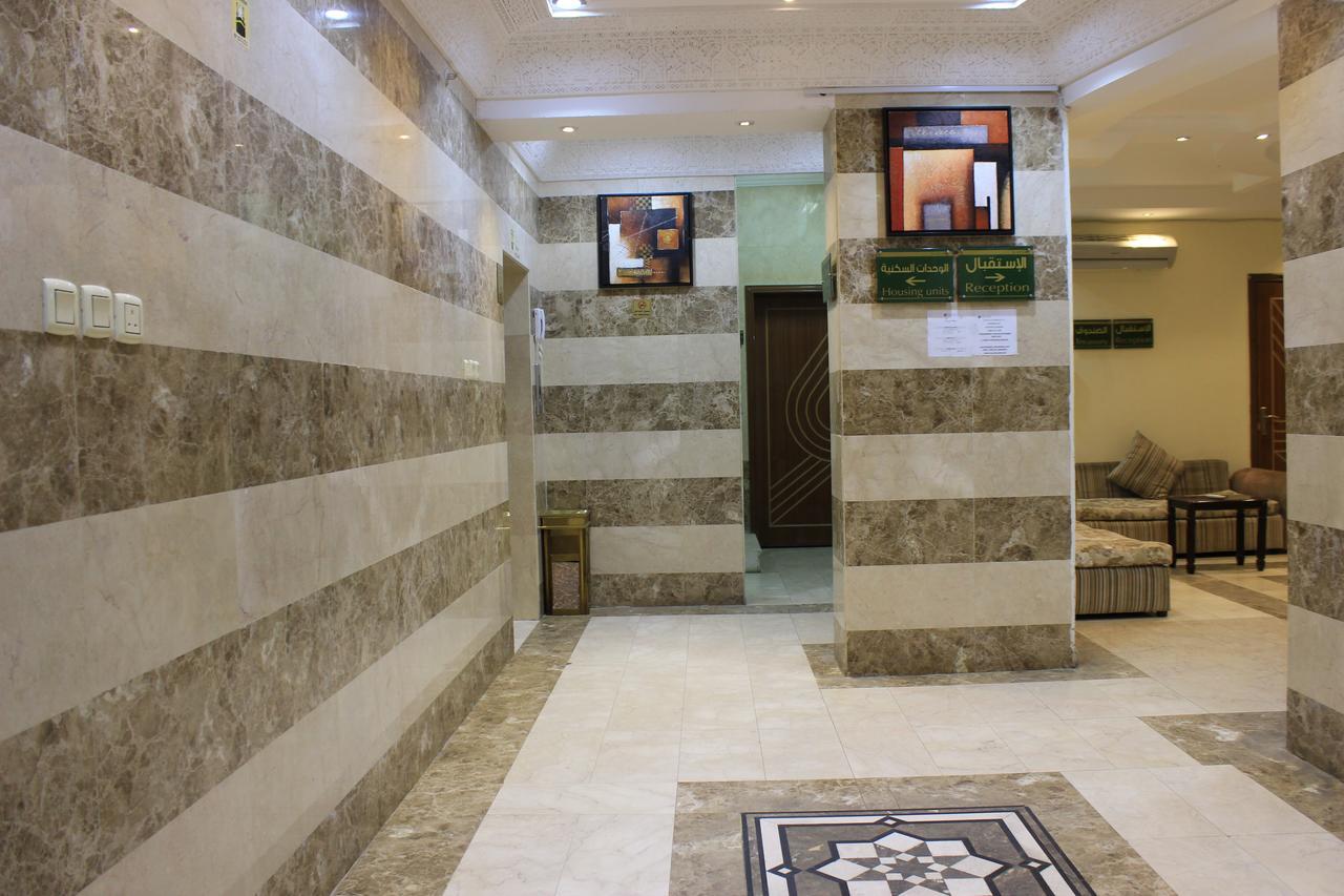 Diyafat Al Haramain 4 Aparthotel Mecca