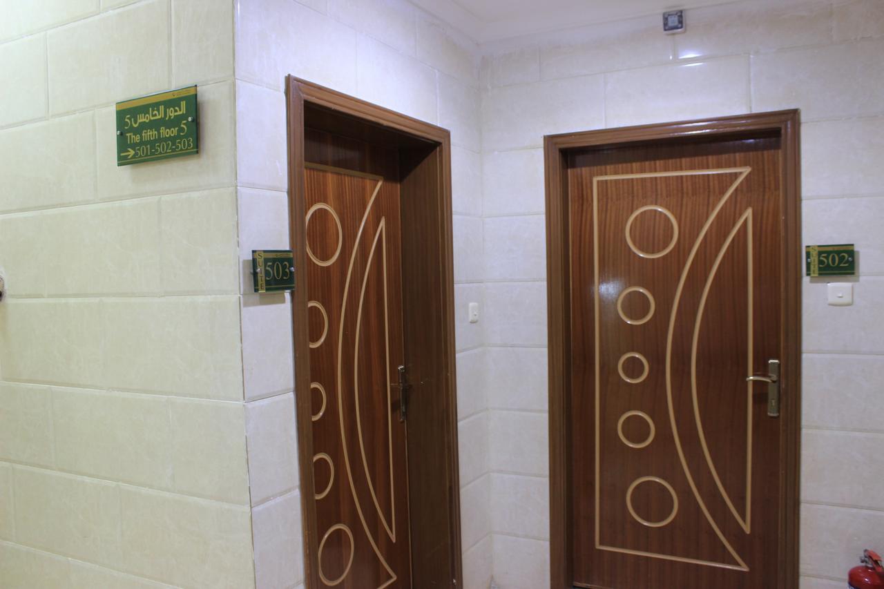 Diyafat Al Haramain 4 Aparthotel