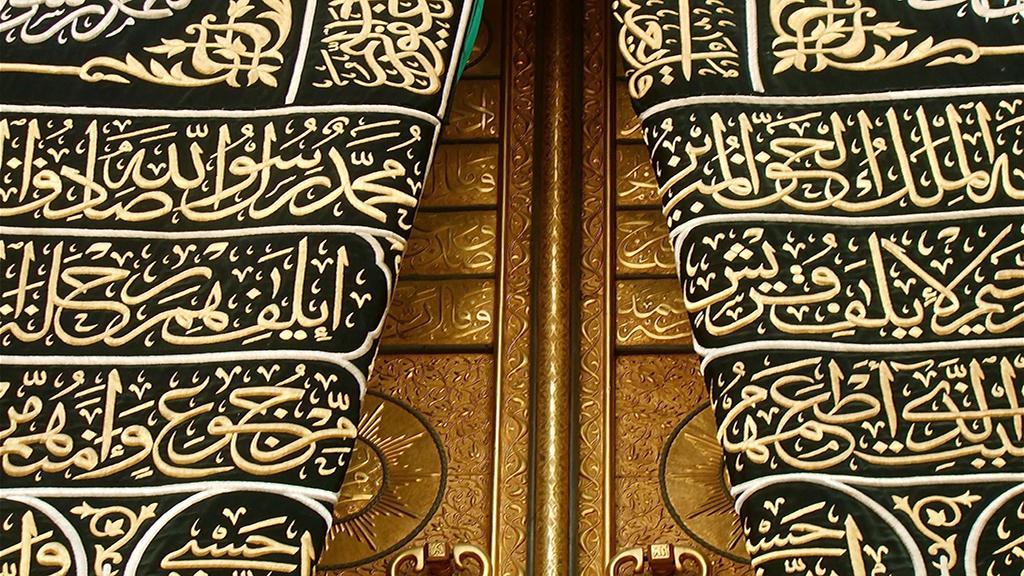 Hotel Al Massah Al Fudhy Mecca