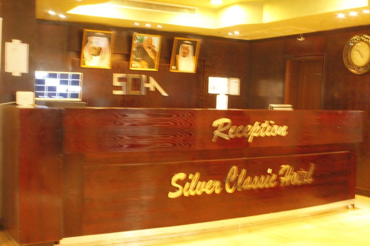 Al Massah Al Fudhy Hotel
