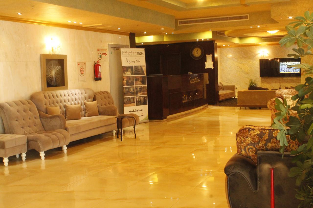 Al Massah Al Fudhy Mecca