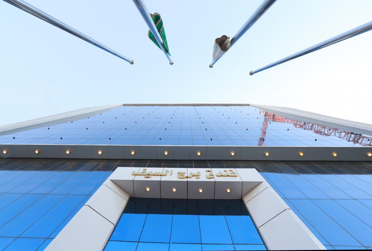 Hotel Burj Al Saif Mecca
