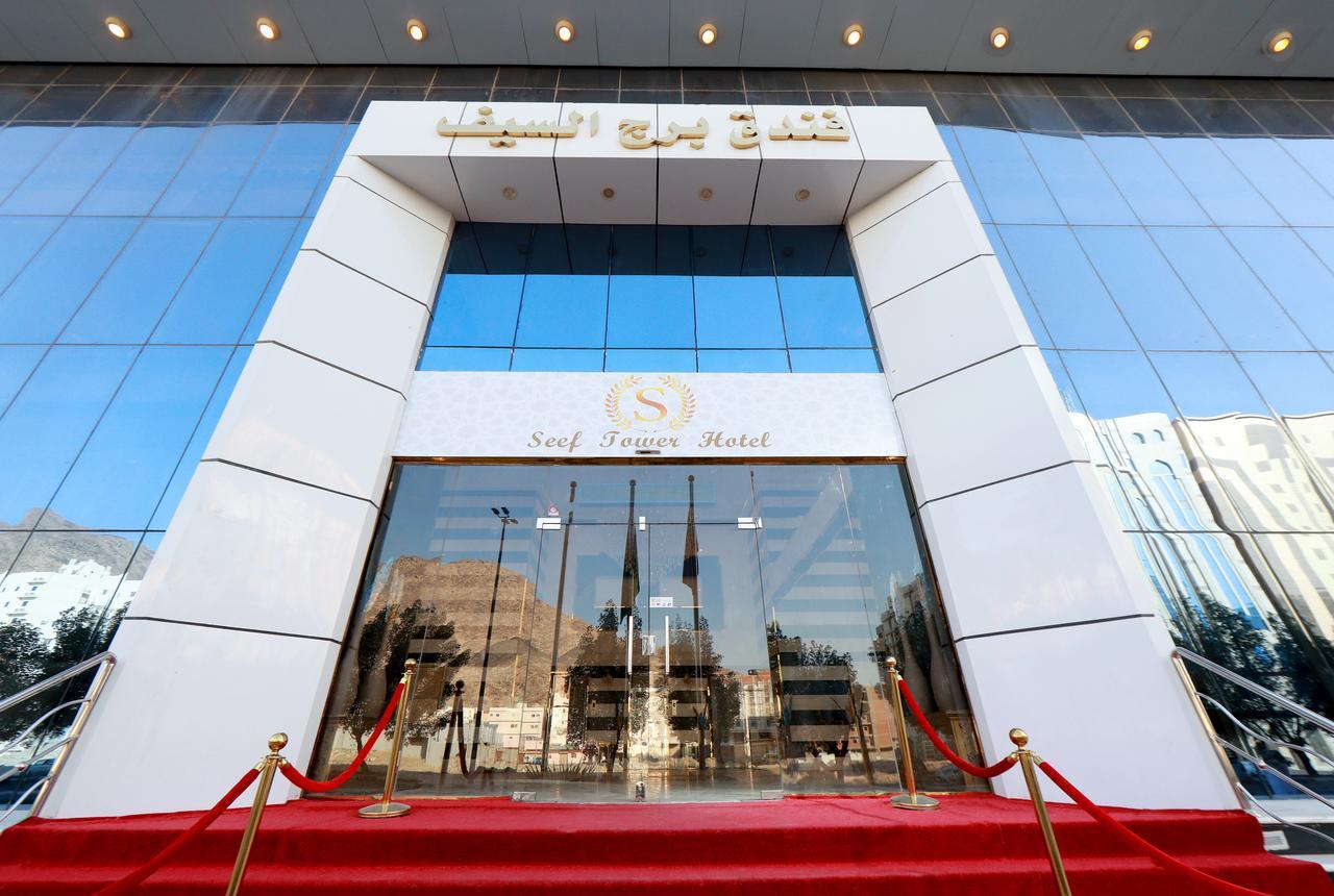 Burj Al Saif 3*