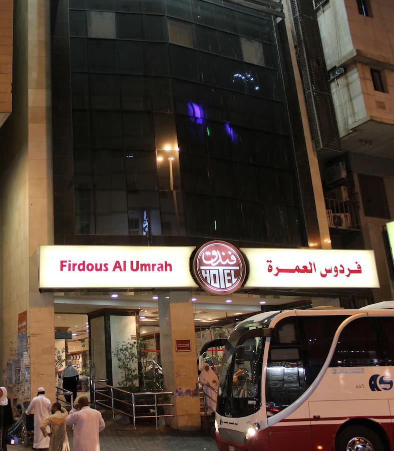 Firdous Al Umrah Hotel 3*