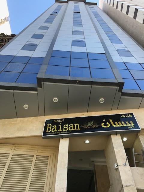 Baisan Hotel *