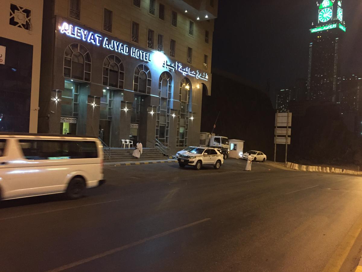 Aleyat Ajyad Hotel 4*