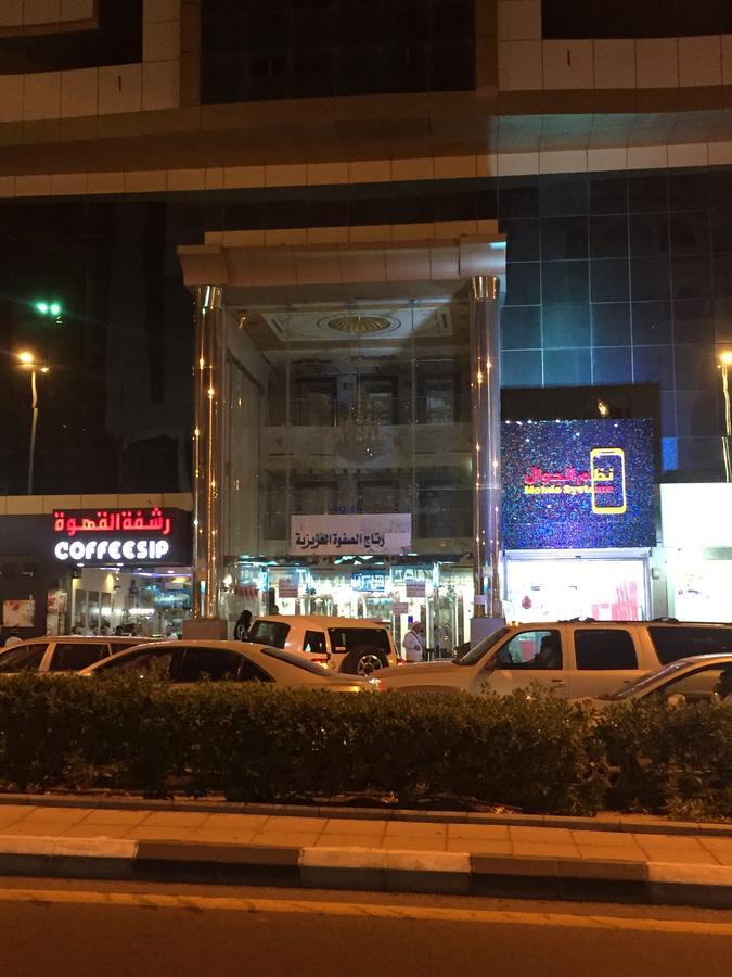 Retaj Al Safwa Al Aziziah *