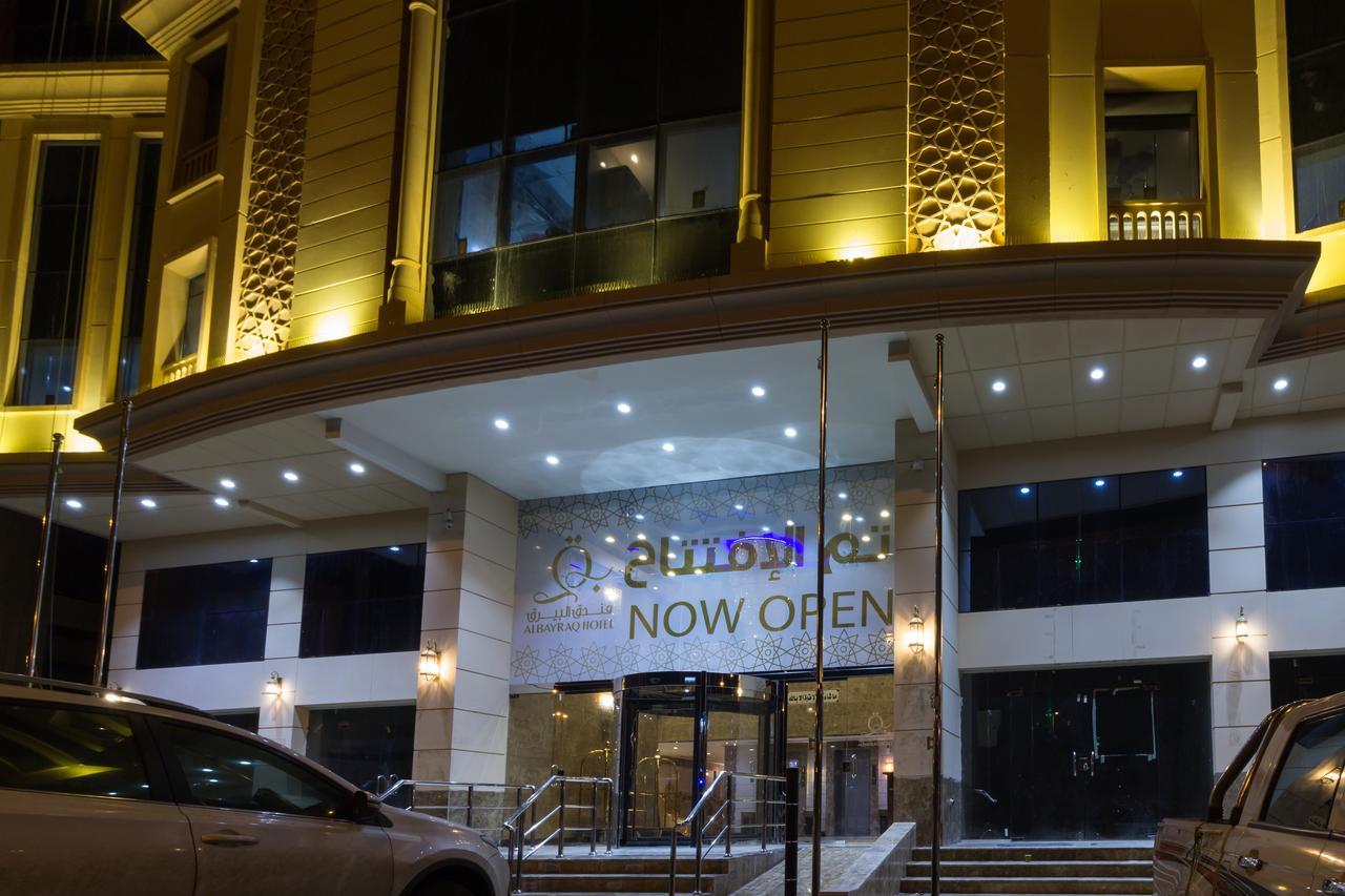 Hotel Al Bayraq Hotel