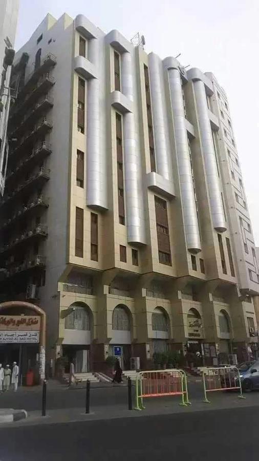 Luluat Al Sharq
