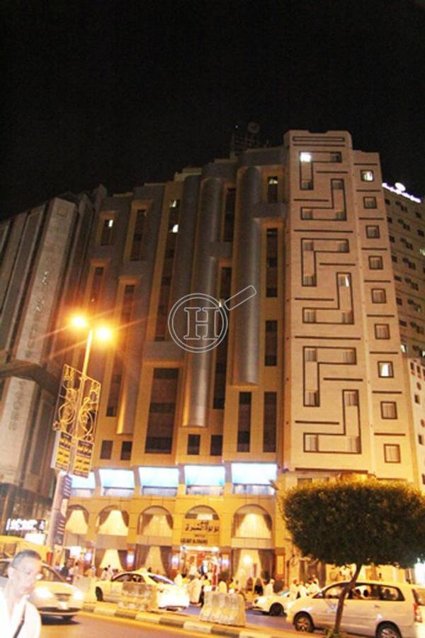 Hotel Luluat Al Sharq