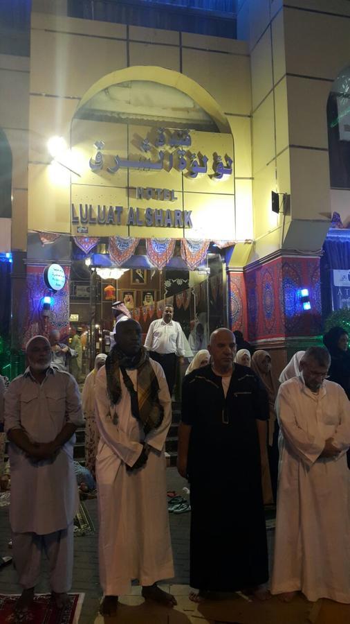 Luluat Al Sharq