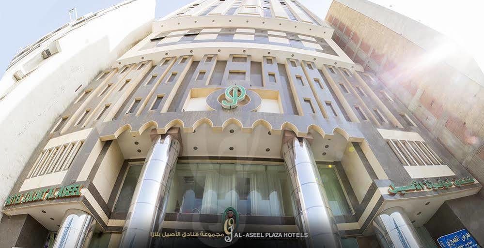 Hotel Loloat Al Aseel