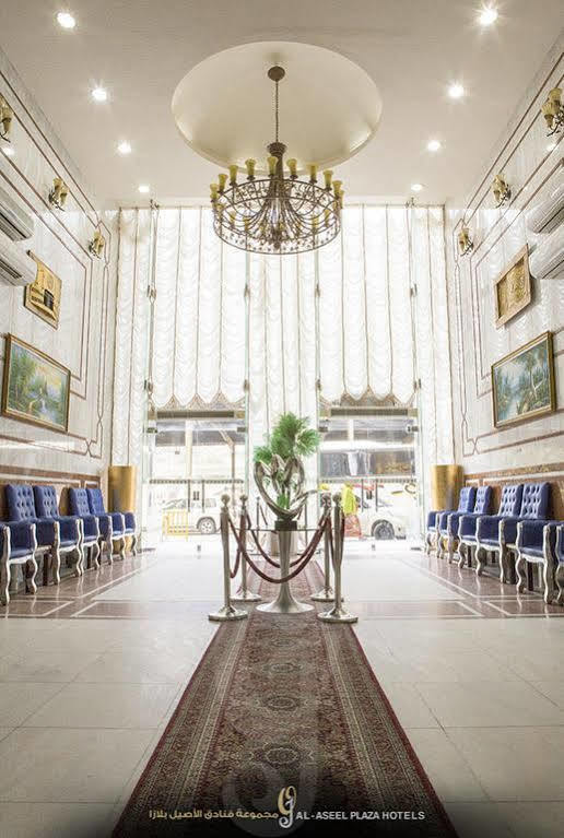 Loloat Al Aseel Hotel Mecca