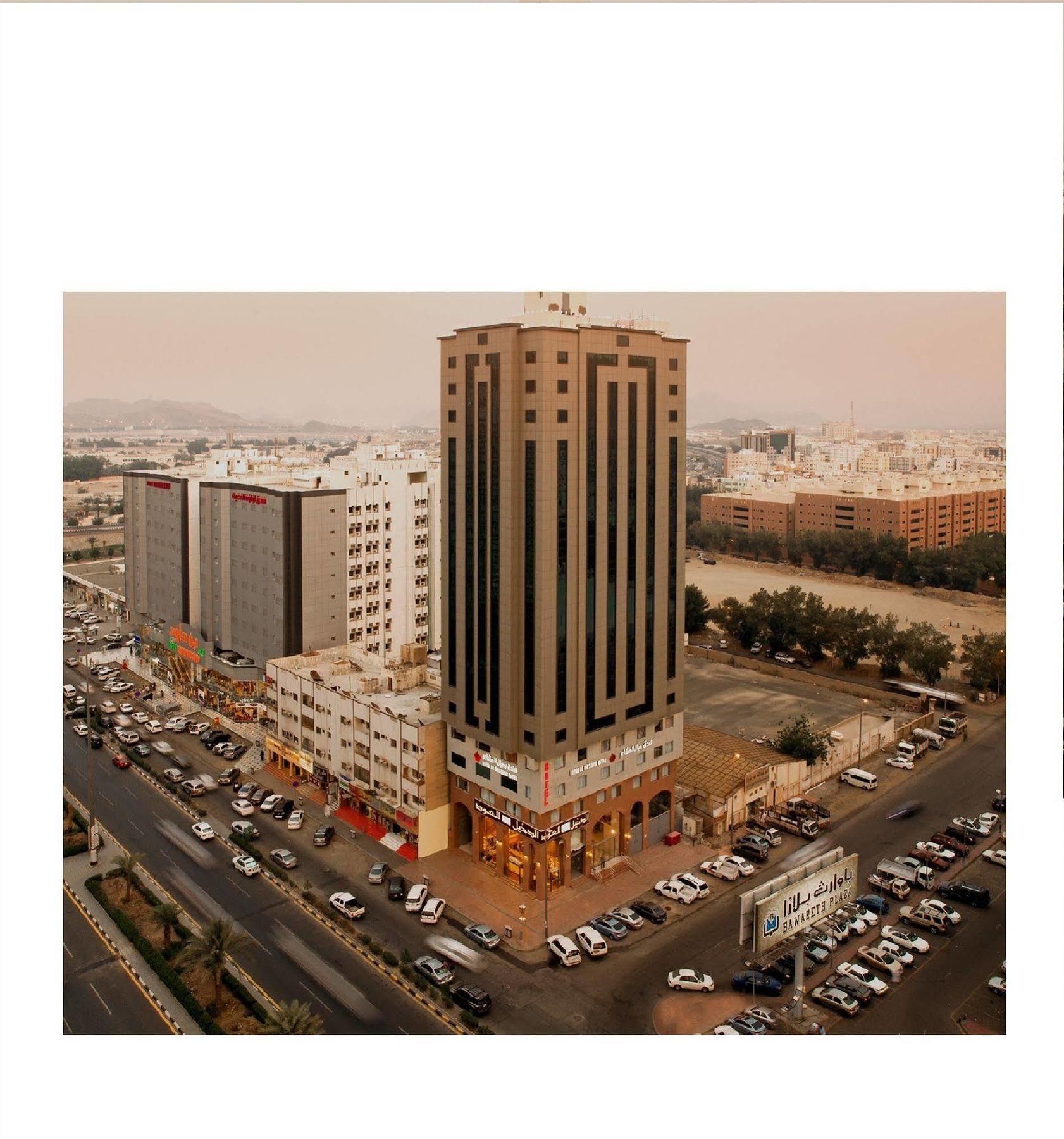 Royal Al Mashaaer Mecca