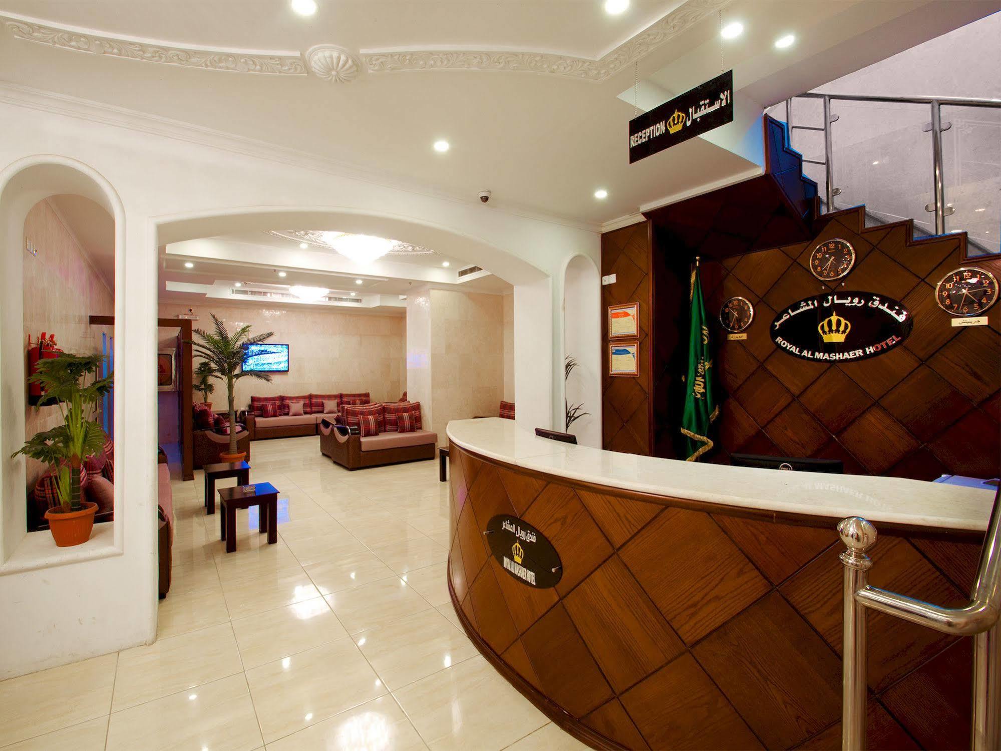 Royal Al Mashaaer 3* Mecca