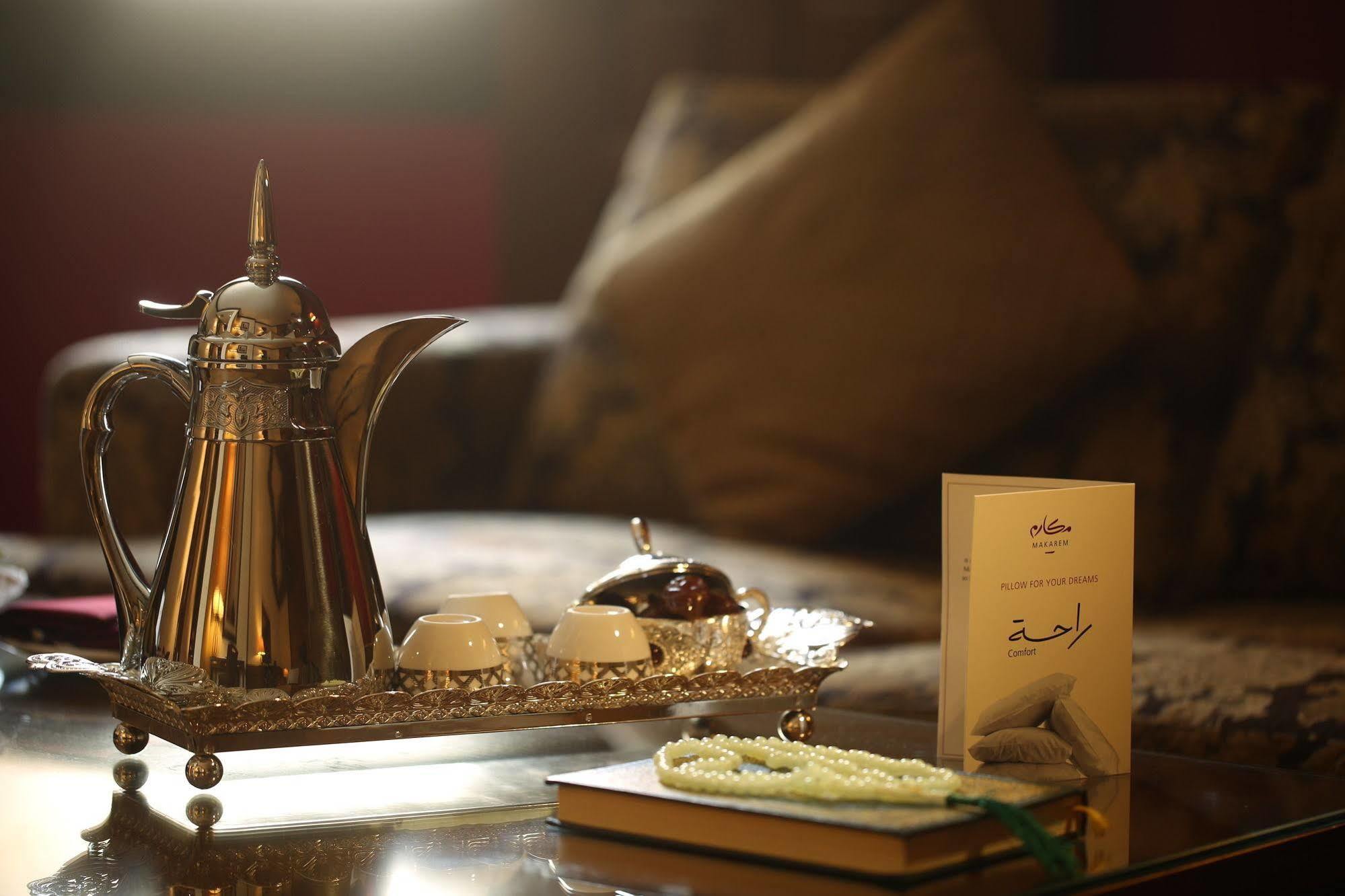 Makarem Ajyad Makkah Hotel