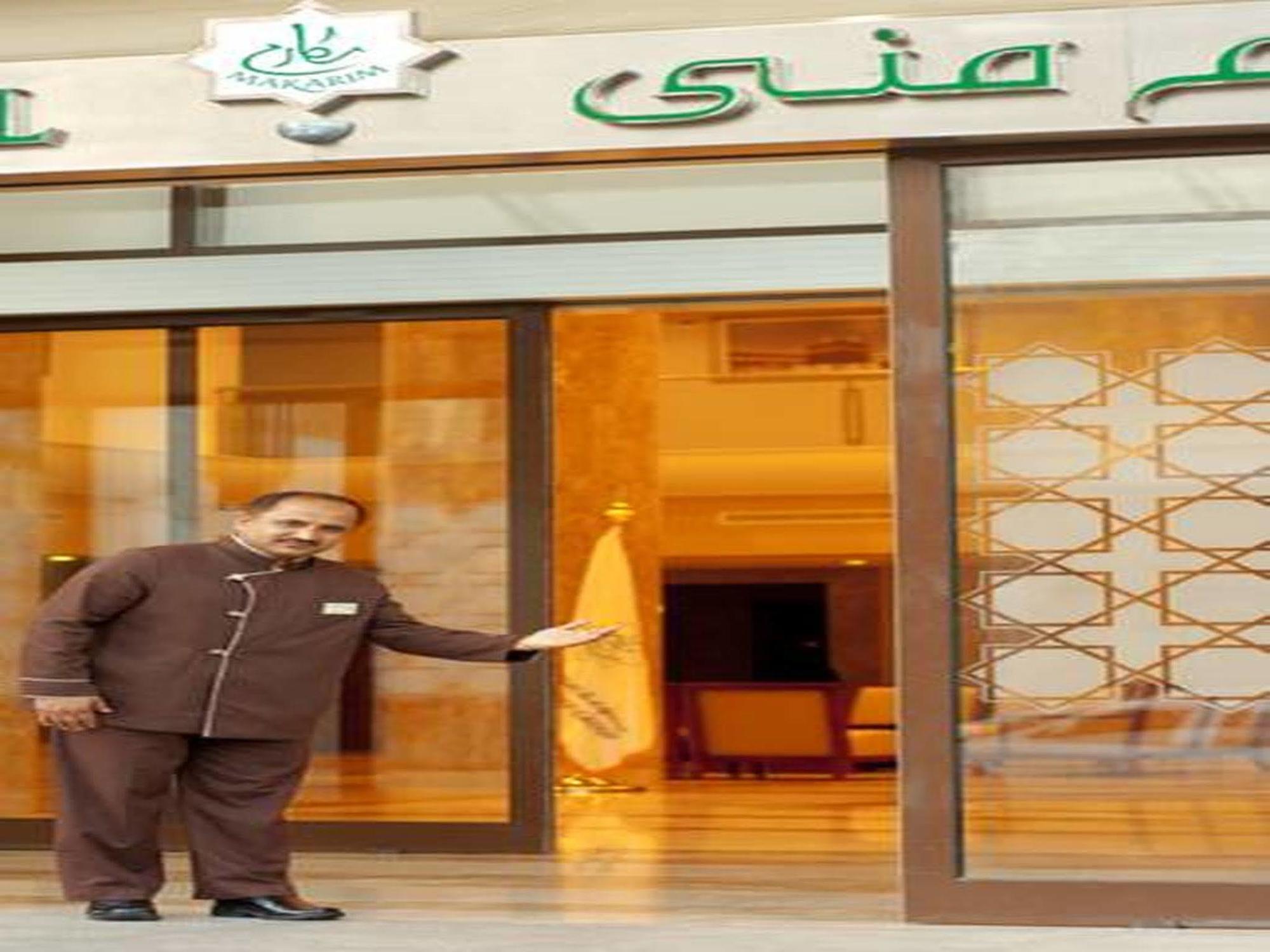 Hotel Makarem Mina Mecca