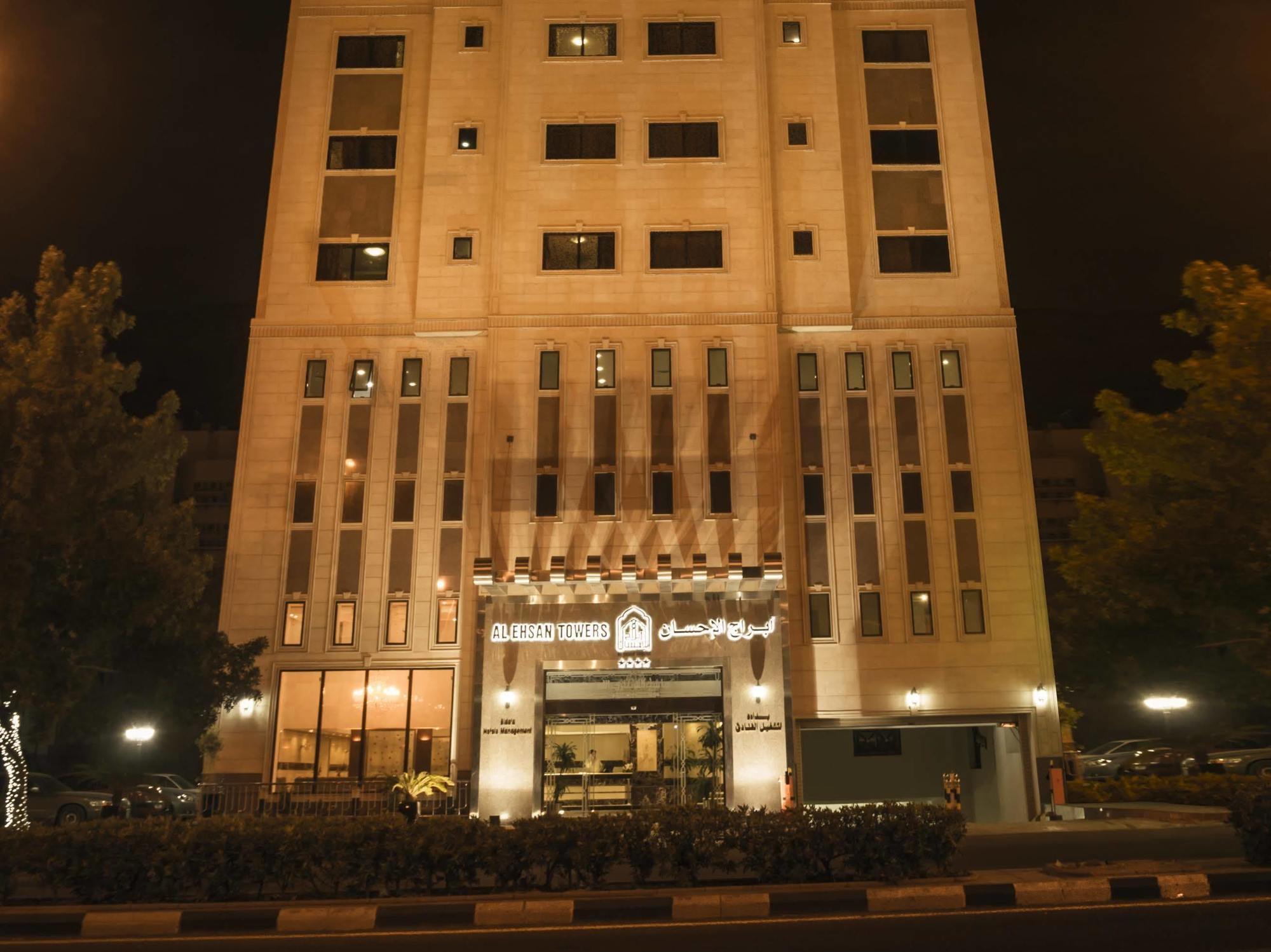 Hotel Platinum Abraj Al Ehsan