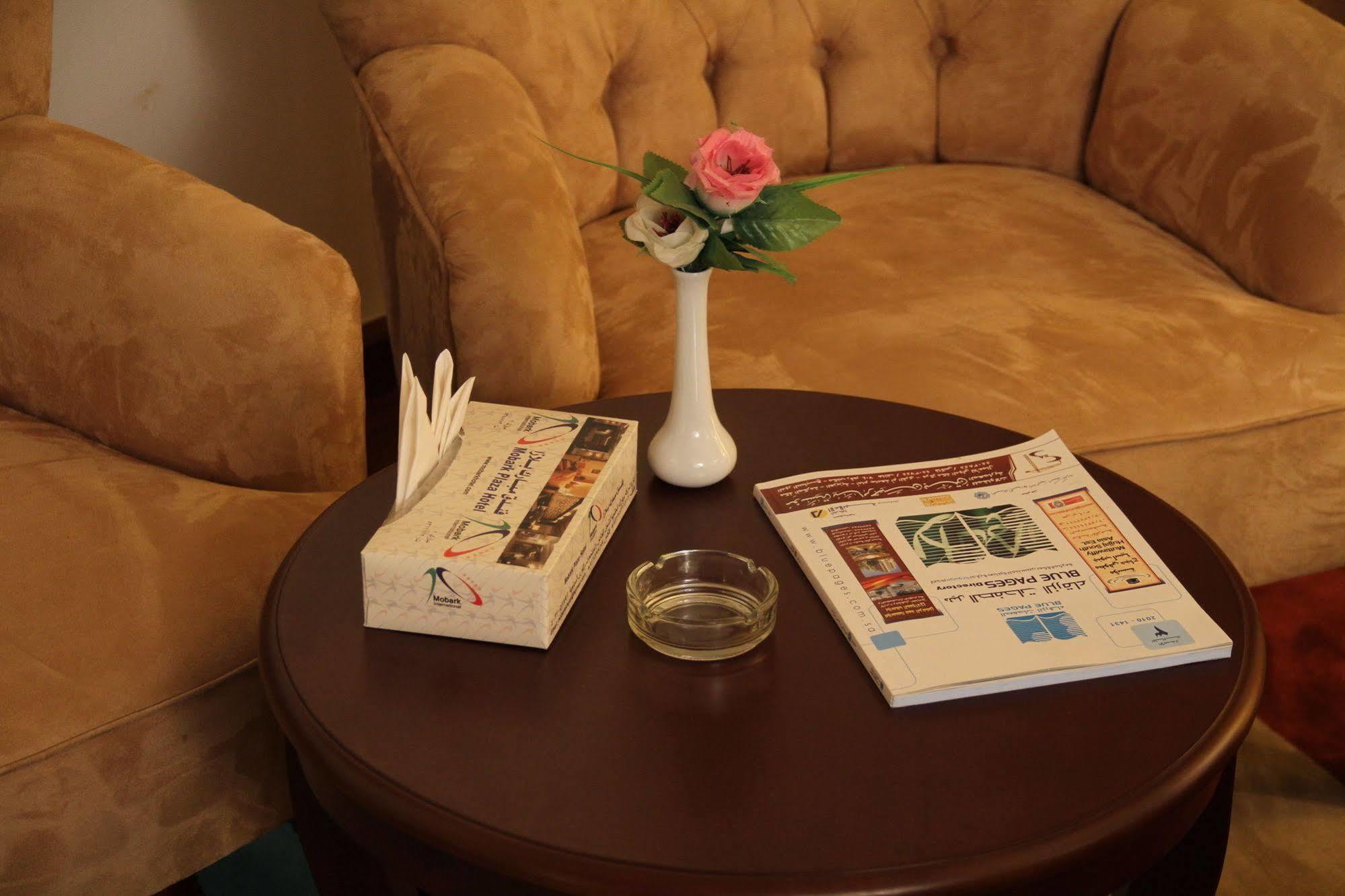 Mobark Plaza Makkah 4*