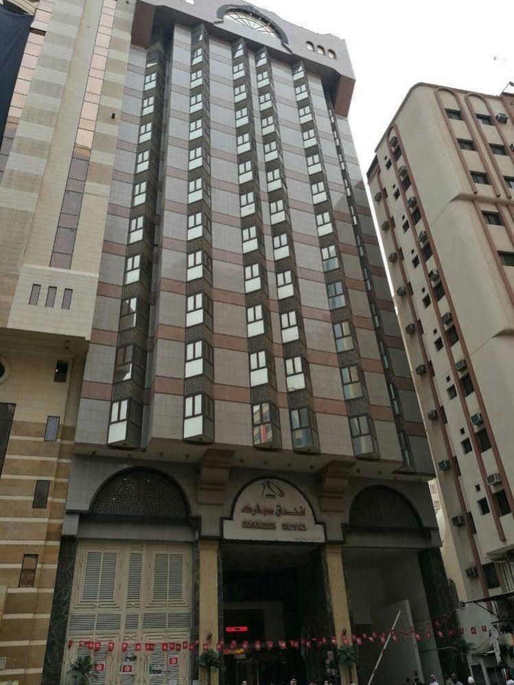 Mobark Plaza Makkah Mecca
