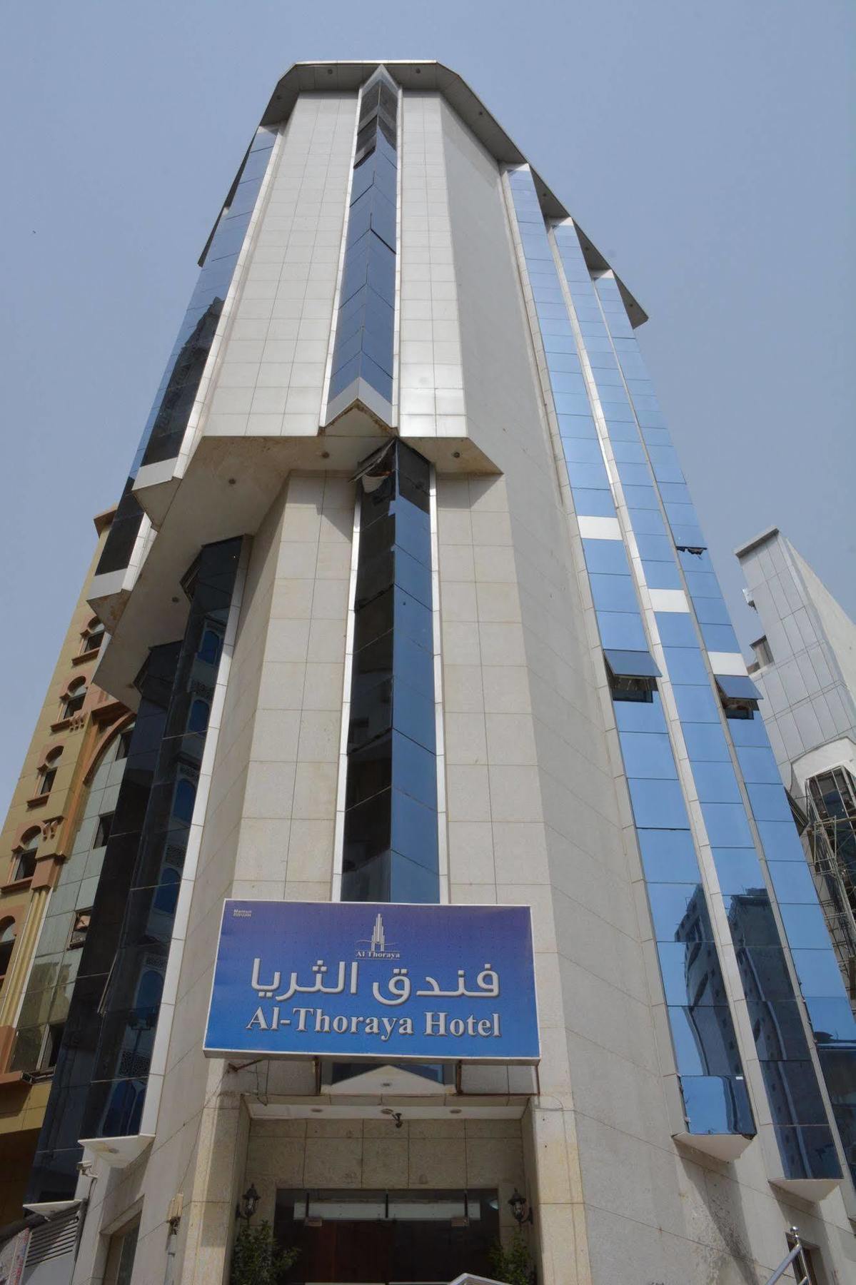 Hotel Al Thuria Grand Mecca