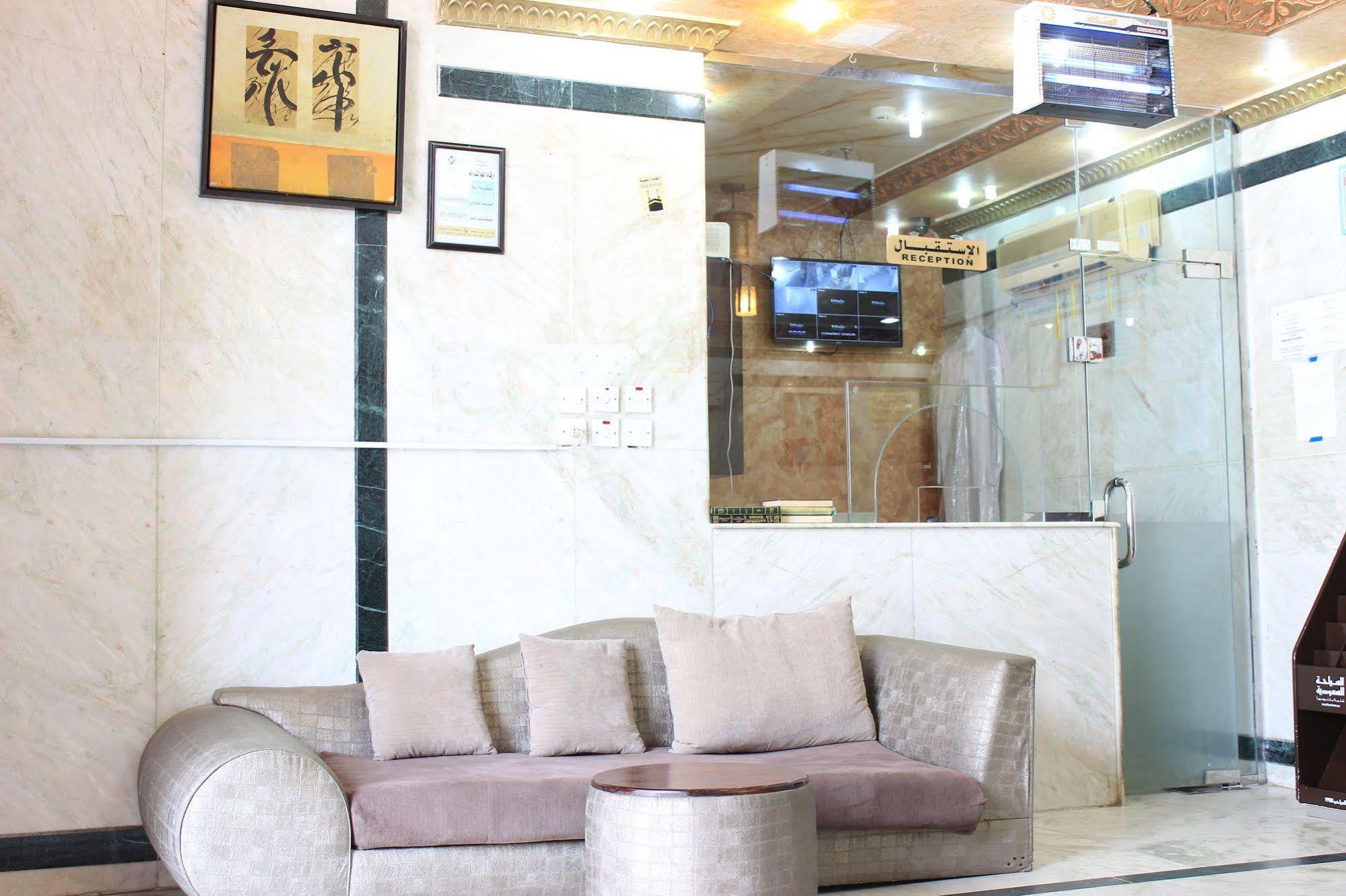 Aparthotel Diyafat Al Haramain 2 3*