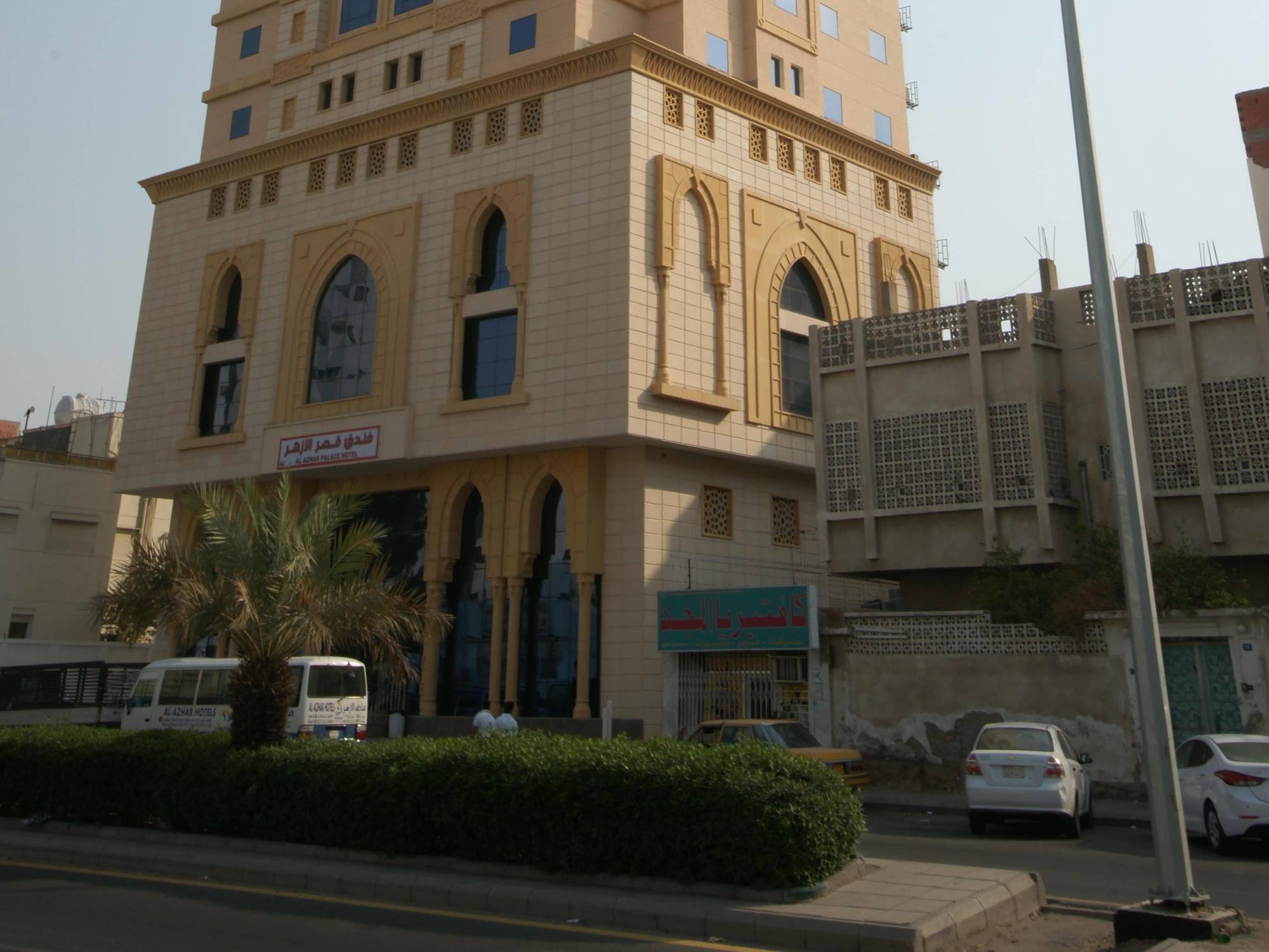 Al Azhar Palace Makkah Hotel Mecca