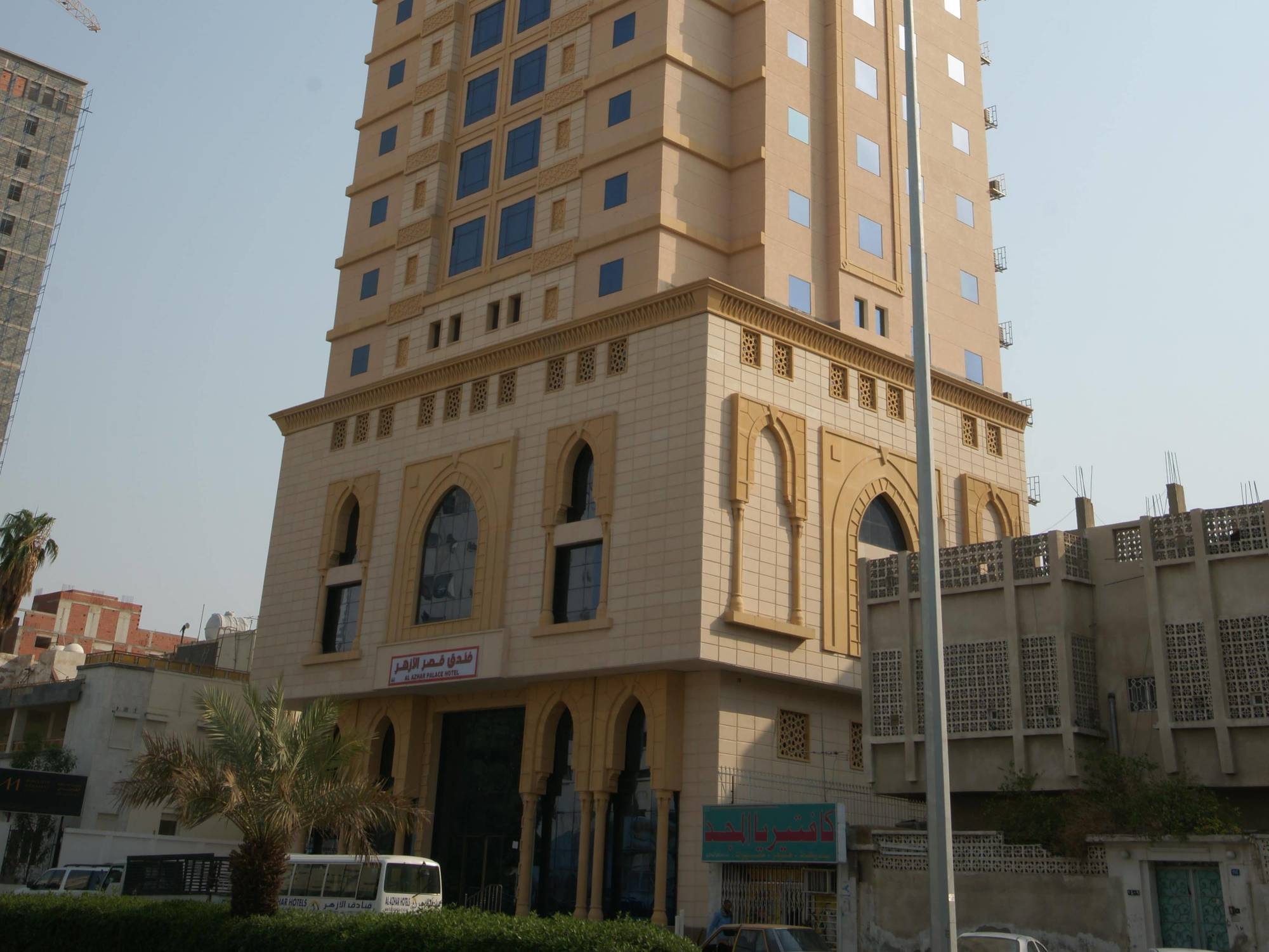 Al Azhar Palace Makkah 4*