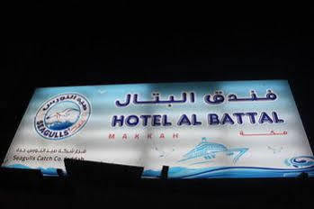 Hamad Saif Batal 2*