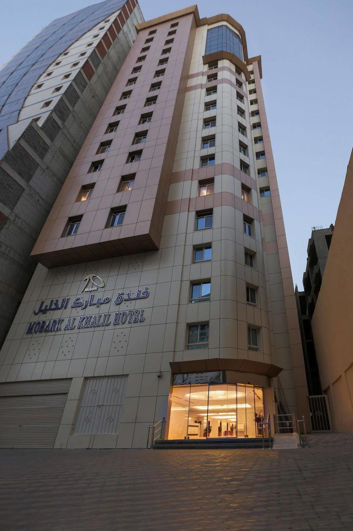 Mobark Al-khalil 3*