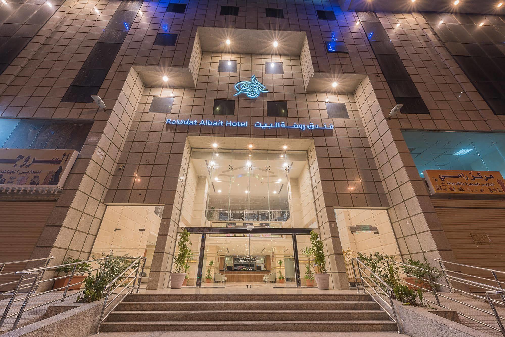 Hotel Rawdat Al Bait Ajyad 5*