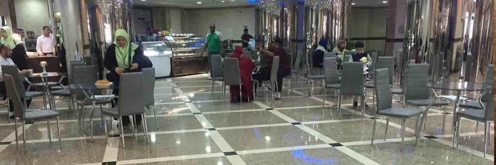 Hotel Arkan Bakkah Mecca