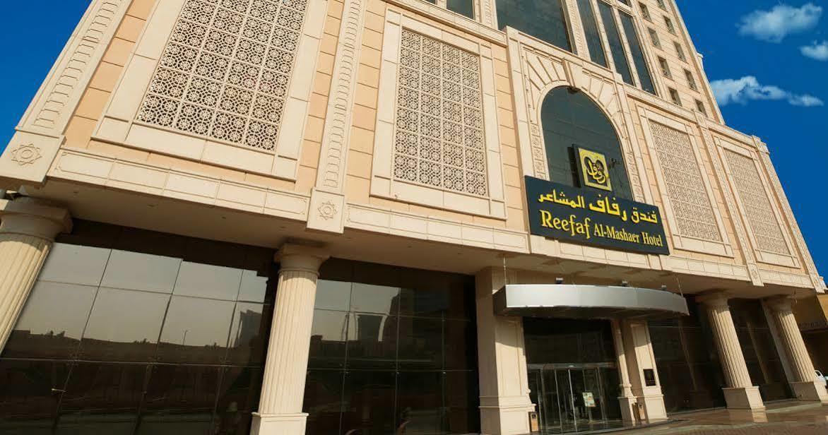 Hotel Reefaf Al Mashaer Hotel