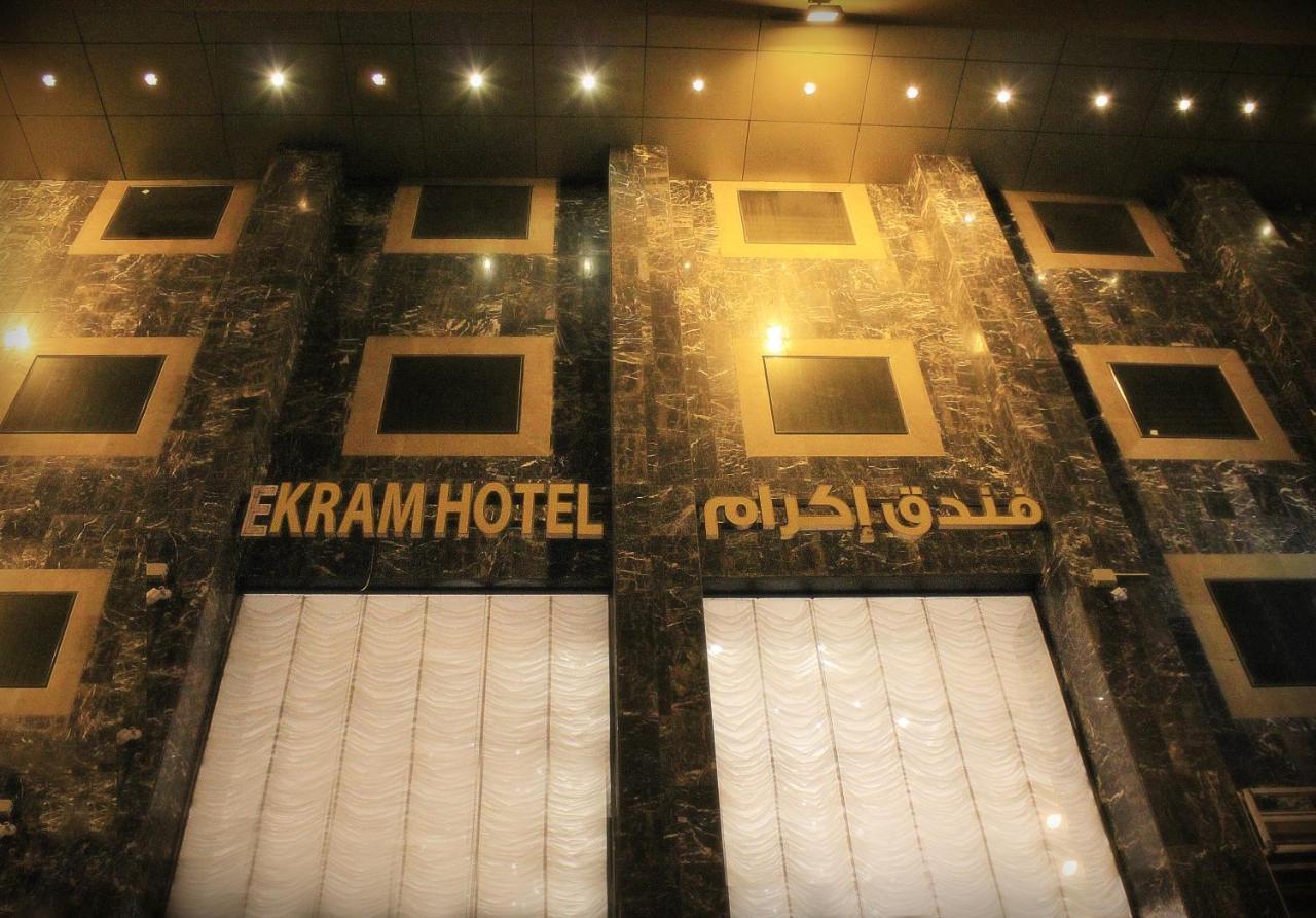 Ekram Al Mansor Mecca