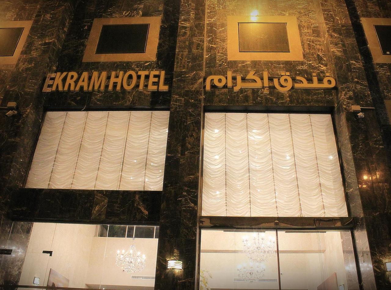 Hotel Ekram Al Mansor
