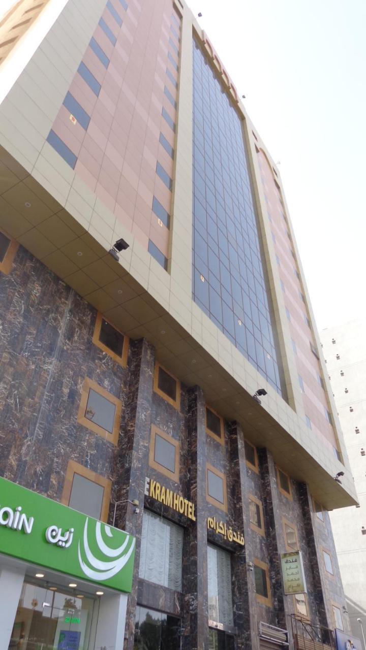 Ekram Al Mansor Mecca